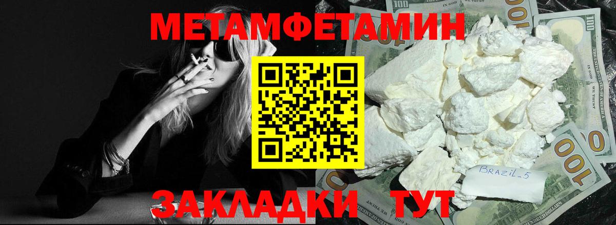 Amphetamine  Вход с VPN  АМФ  Amphetamine Розовый  Можга 