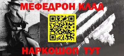 первитин Рыбинск