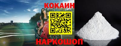 кокаин колумбия Рузаевка