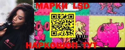 первитин Рыбинск