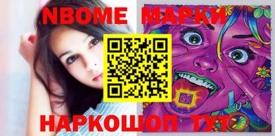 первитин Рыбинск