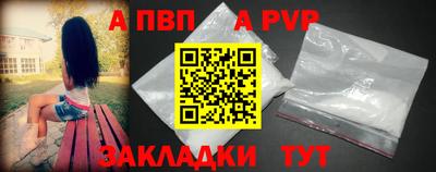 первитин Рыбинск