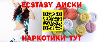 первитин Рыбинск