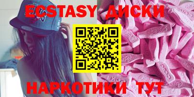первитин Рыбинск