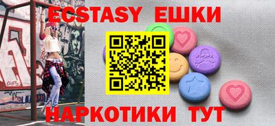 первитин Рыбинск