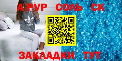 первитин Рыбинск