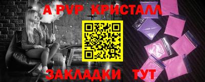 первитин Рыбинск