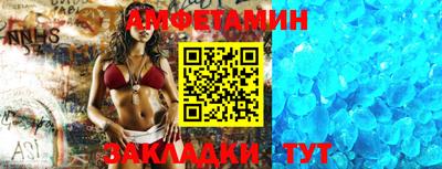 первитин Рыбинск