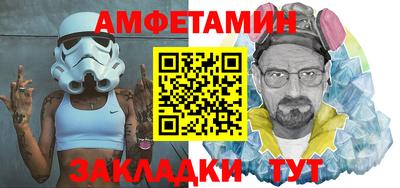 первитин Рыбинск