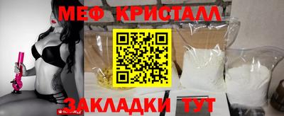 первитин Рыбинск