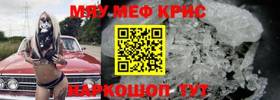 первитин Рыбинск