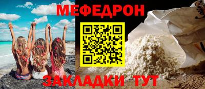 первитин Рыбинск