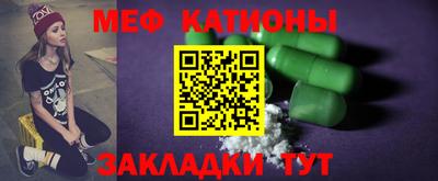 первитин Рыбинск