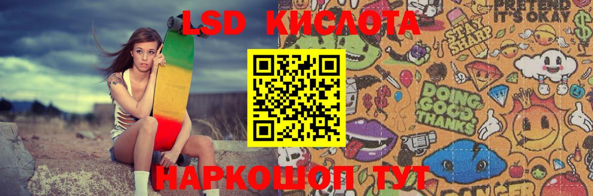 ЛСД экстази кислота  Вход с VPN  Лсд 25 экстази  Можга  ЛСД экстази ecstasy 
