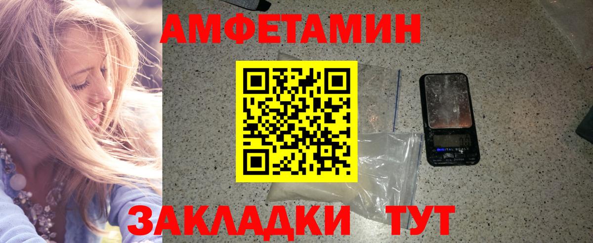 Можга  Метамфетамин мет  Вход с VPN 