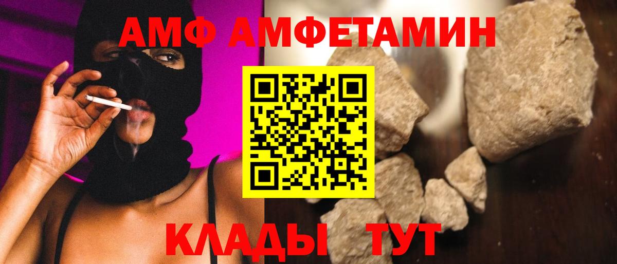 Метамфетамин пудра Можга