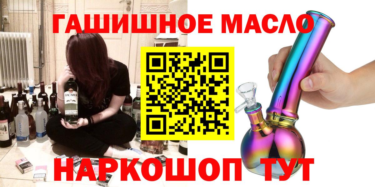 Дистиллят ТГК жижа Можга
