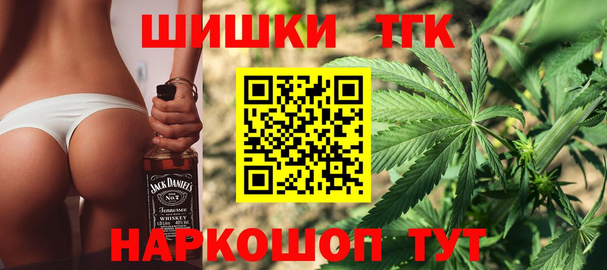Каннабис гибрид  Каннабис VHQ  Можга  Вход с VPN  Канабис конопля 